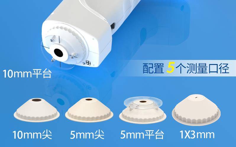 色差儀有哪些口徑<strong></p>
<p>差儀
</strong>？大小口徑差儀什么作用？:差儀
