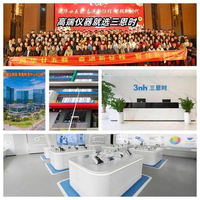 色差儀計算的關(guān)鍵公式有哪些<strong></p>
<p>色差儀
</strong>？:色差儀
