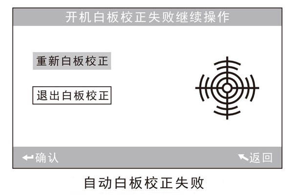 不同類型色差儀怎么進行黑白校正操作<strong></p>
<p>差儀
</strong>？:差儀
