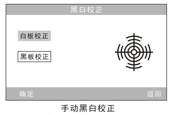 不同類型色差儀怎么進行黑白校正操作<strong></p>
<p>差儀
</strong>？:差儀

